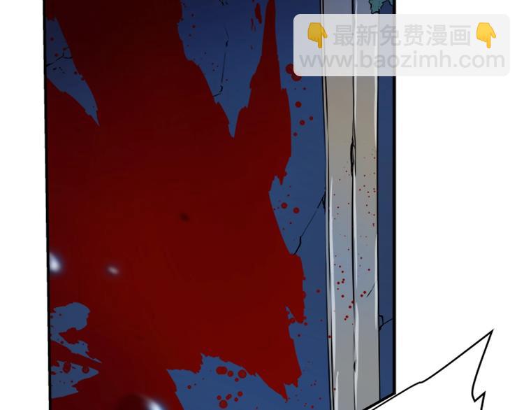 🍘我独自升级 第4话 “神” 第2页