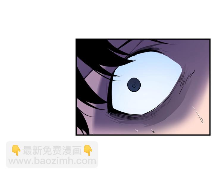 🍘我独自升级 第4话 “神” 第26页
