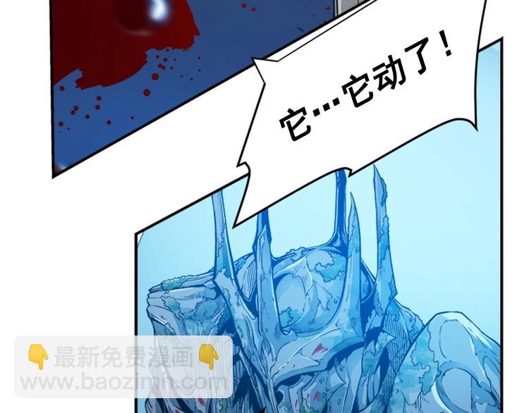 🍘我独自升级 第4话 “神” 第3页