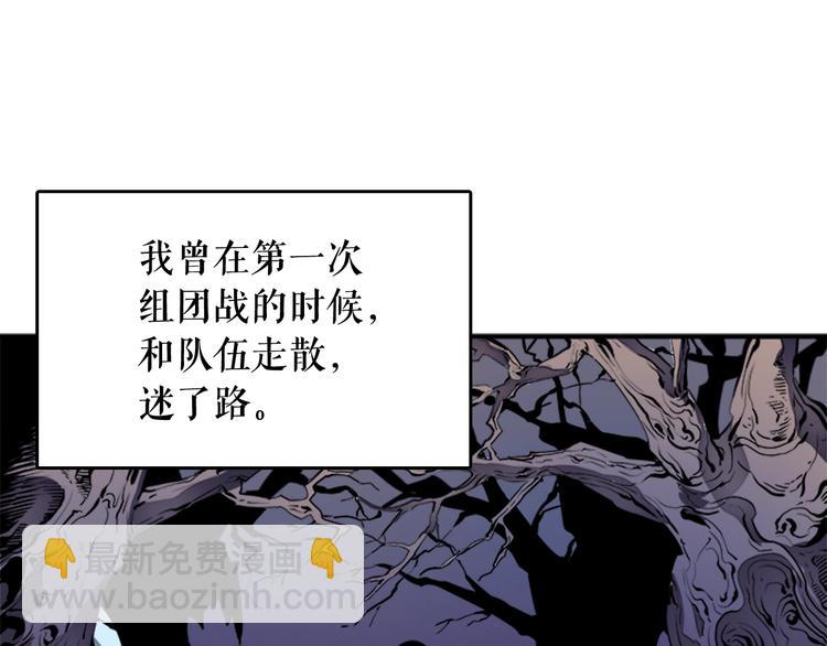 🍘我独自升级 第4话 “神” 第30页