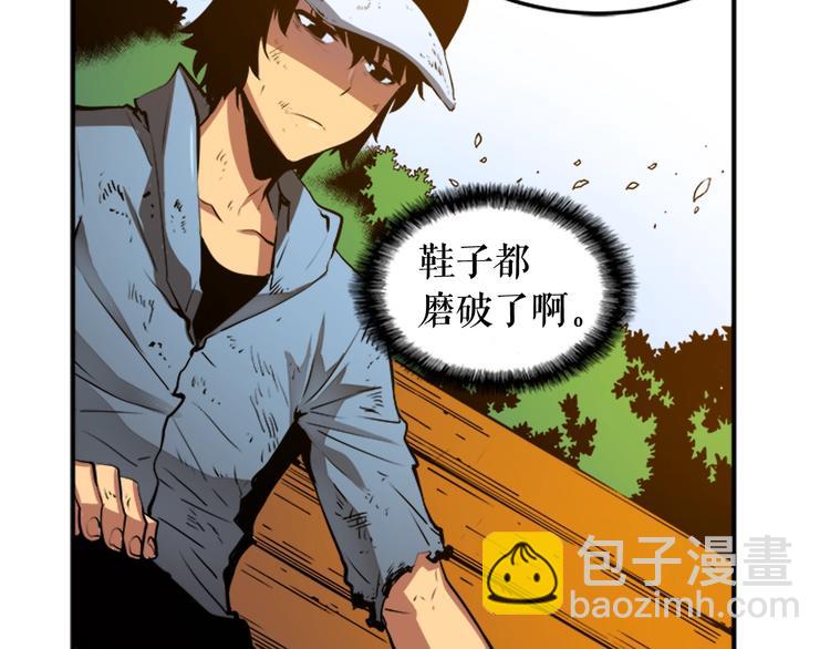 🍘我独自升级 第4话 “神” 第48页