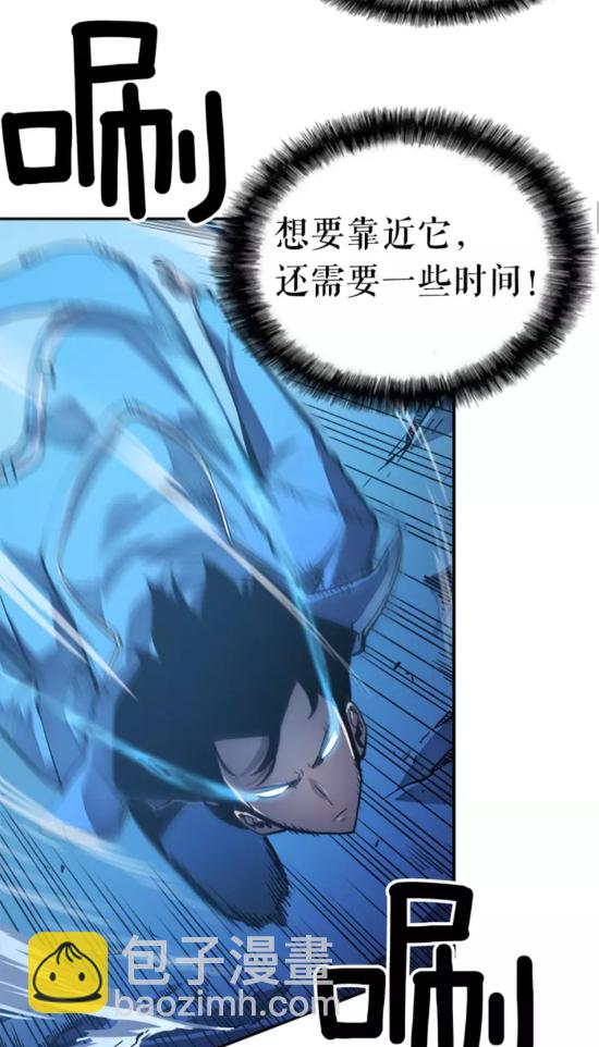 🍘我独自升级 第22话 击杀！ 第15页