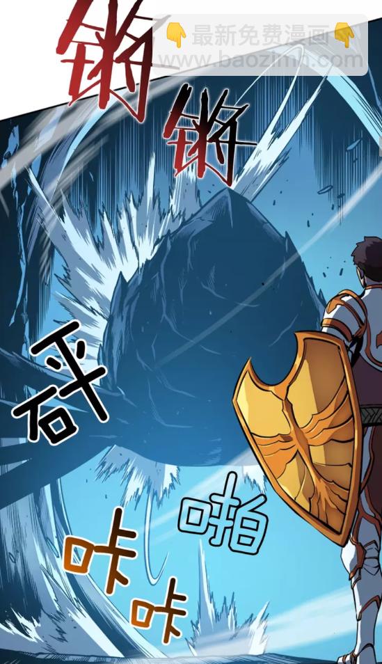 🍘我独自升级 第22话 击杀！ 第16页