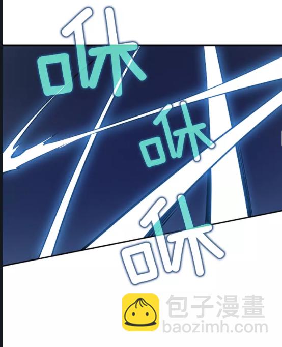 🍘我独自升级 第22话 击杀！ 第24页