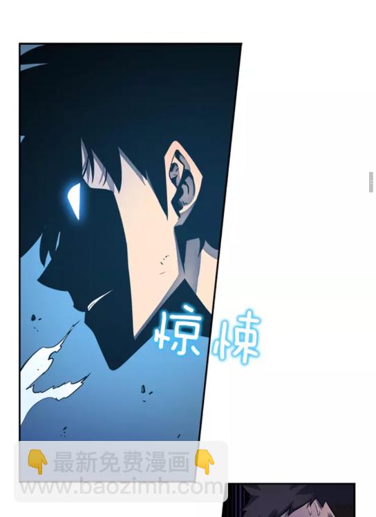 🍘我独自升级 第22话 击杀！ 第26页