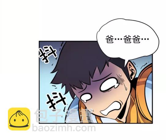 🍘我独自升级 第22话 击杀！ 第29页