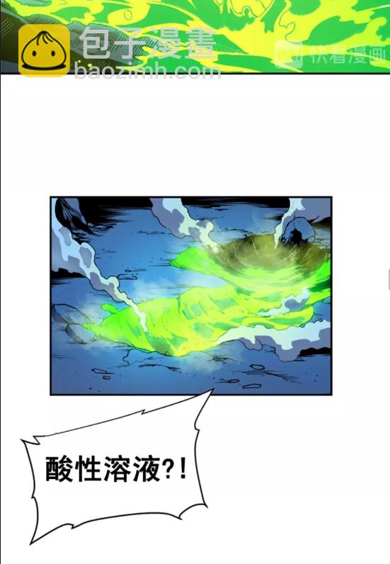 🍘我独自升级 第22话 击杀！ 第40页