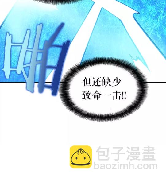 🍘我独自升级 第22话 击杀！ 第50页