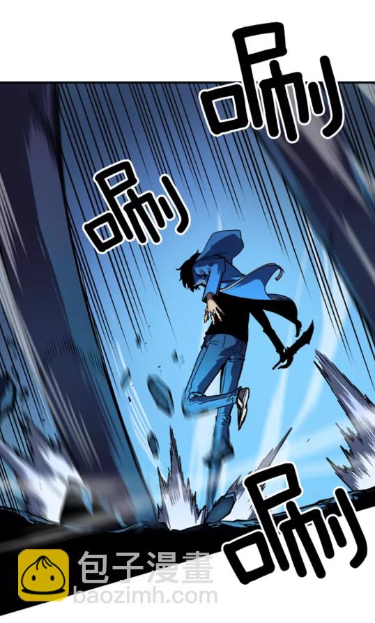 🍘我独自升级 第22话 击杀！ 第7页