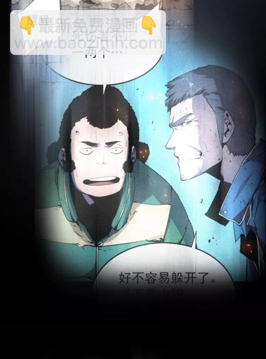 🍘我独自升级 第24话 一直升级！ 第13页