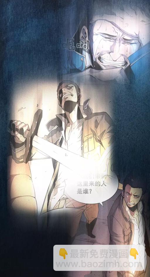 🍘我独自升级 第24话 一直升级！ 第18页