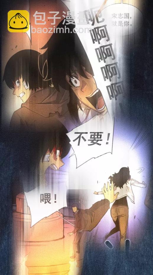🍘我独自升级 第24话 一直升级！ 第19页