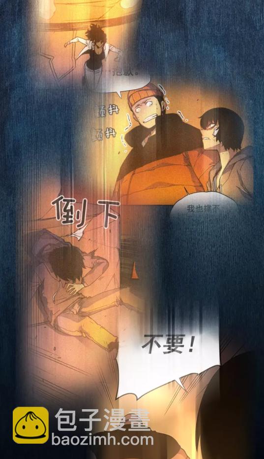 🍘我独自升级 第24话 一直升级！ 第20页
