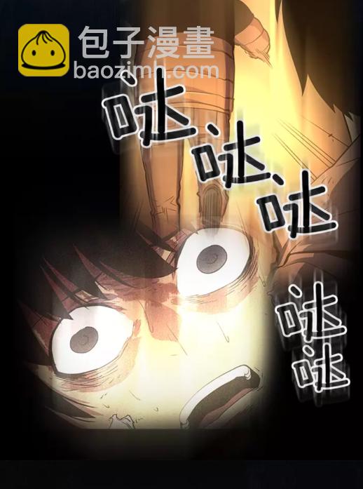 🍘我独自升级 第24话 一直升级！ 第21页