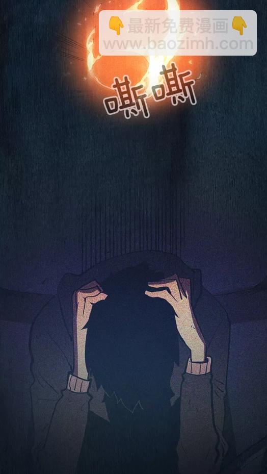 🍘我独自升级 第24话 一直升级！ 第26页