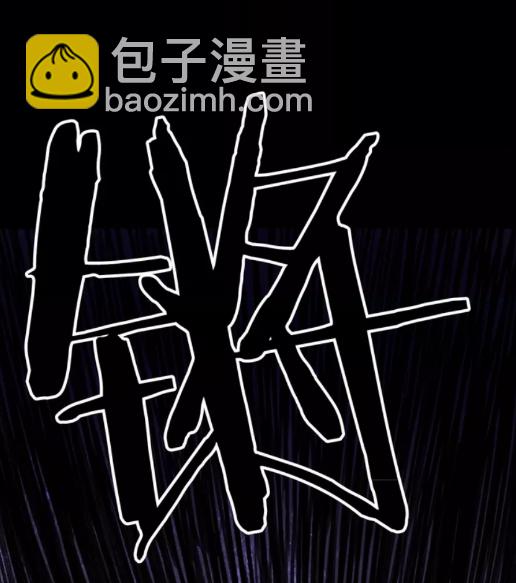 🍘我独自升级 第24话 一直升级！ 第31页