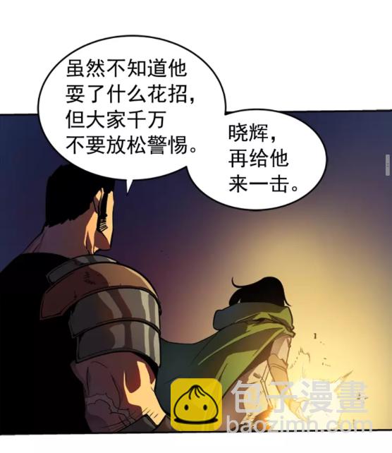🍘我独自升级 第24话 一直升级！ 第36页