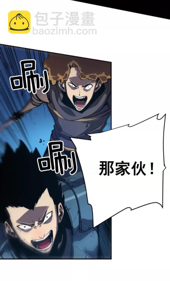 🍘我独自升级 第24话 一直升级！ 第43页