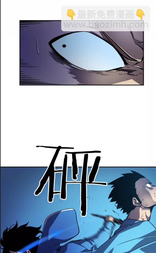 🍘我独自升级 第24话 一直升级！ 第46页