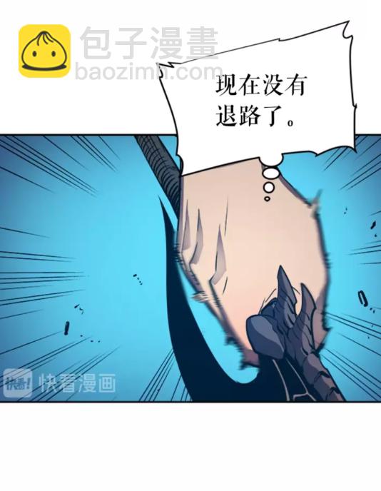 🍘我独自升级 第24话 一直升级！ 第9页