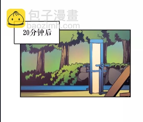 🍘我独自升级 第26话 恶魔城的钥匙 第30页