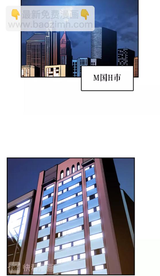 🍘我独自升级 第26话 恶魔城的钥匙 第34页