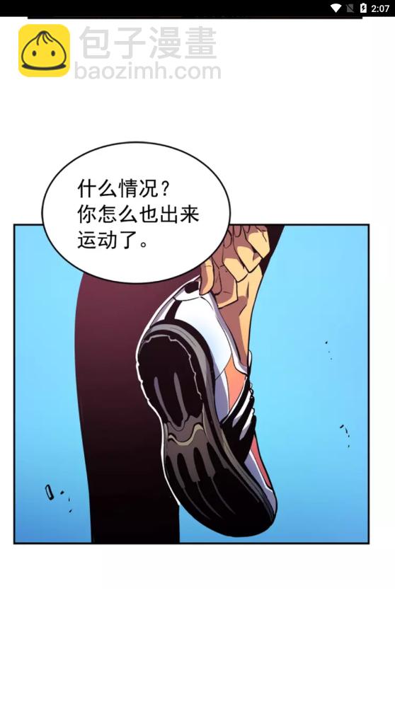 🍘我独自升级 第26话 恶魔城的钥匙 第5页
