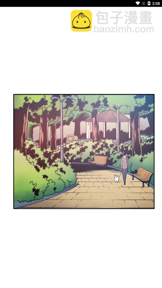 🍘我独自升级 第26话 恶魔城的钥匙 第7页