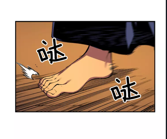 🍘我独自升级 第28话 猎人姜浩天 第1页