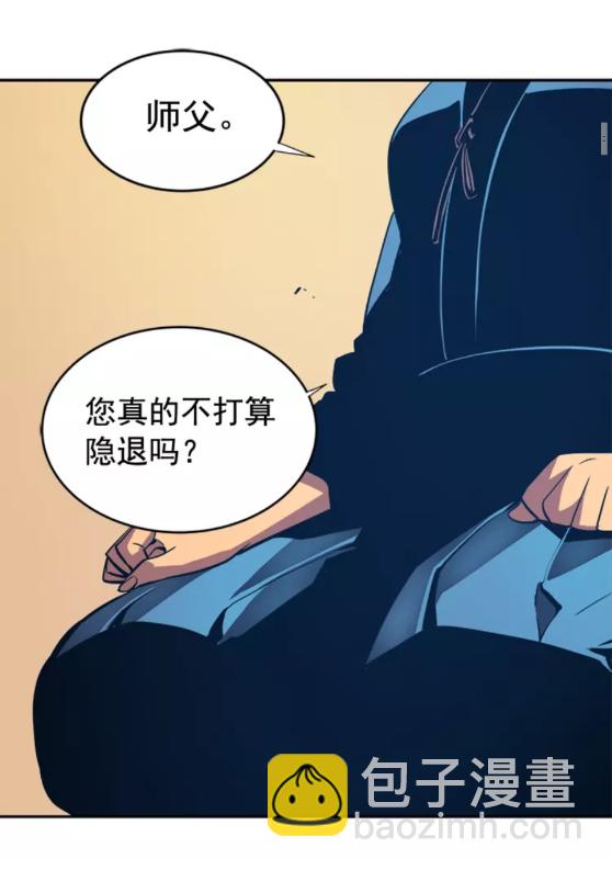 🍘我独自升级 第28话 猎人姜浩天 第12页