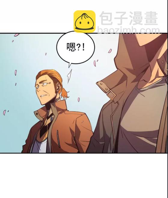 🍘我独自升级 第28话 猎人姜浩天 第23页