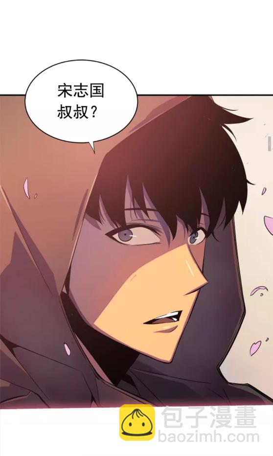 🍘我独自升级 第28话 猎人姜浩天 第26页