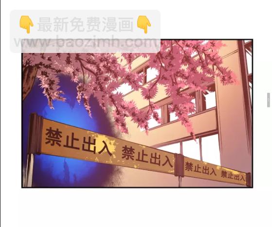 🍘我独自升级 第28话 猎人姜浩天 第36页