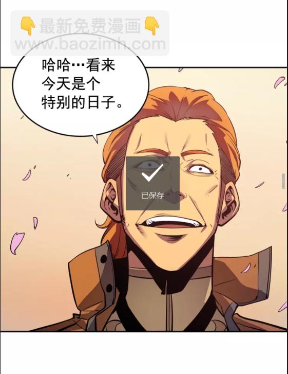 🍘我独自升级 第28话 猎人姜浩天 第38页