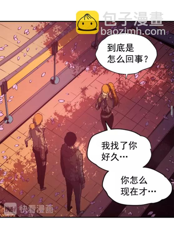 🍘我独自升级 第28话 猎人姜浩天 第49页