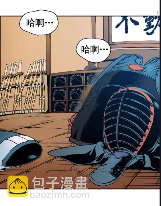 🍘我独自升级 第28话 猎人姜浩天 第6页