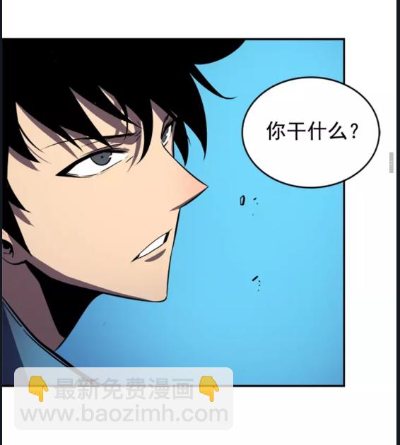 🍘我独自升级 第30话 杀的欲望 第23页