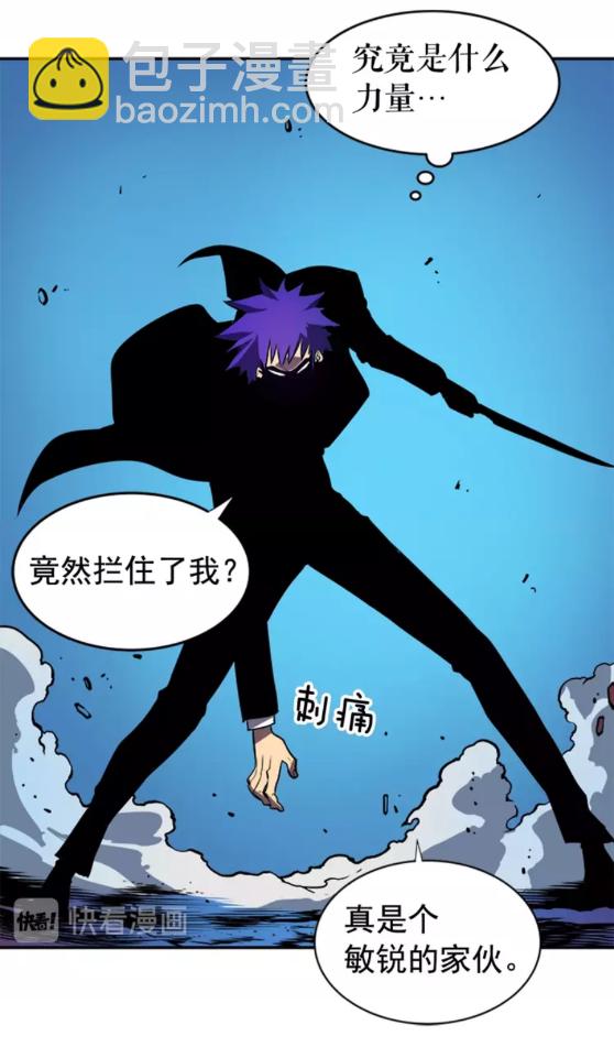🍘我独自升级 第30话 杀的欲望 第26页