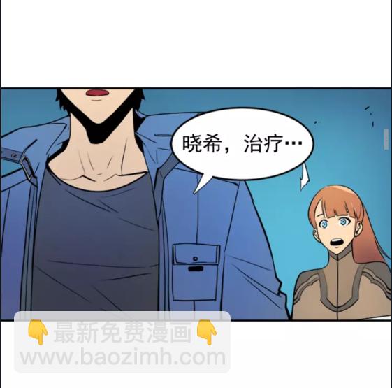 🍘我独自升级 第30话 杀的欲望 第48页