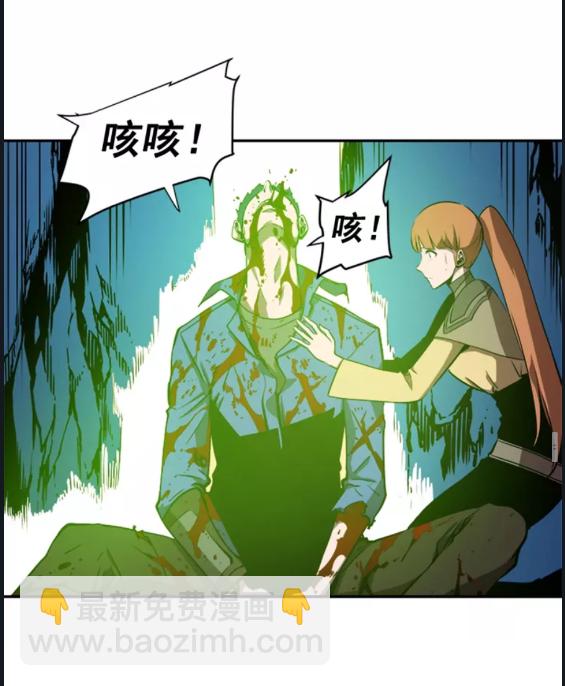 🍘我独自升级 第30话 杀的欲望 第50页