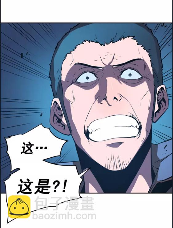 🍘我独自升级 第30话 杀的欲望 第6页