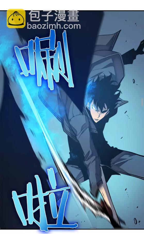 🍘我独自升级 第32话 系统任务：消灭敌人 第39页