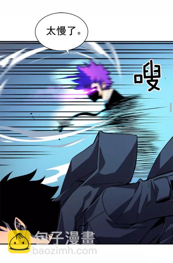 🍘我独自升级 第32话 系统任务：消灭敌人 第40页