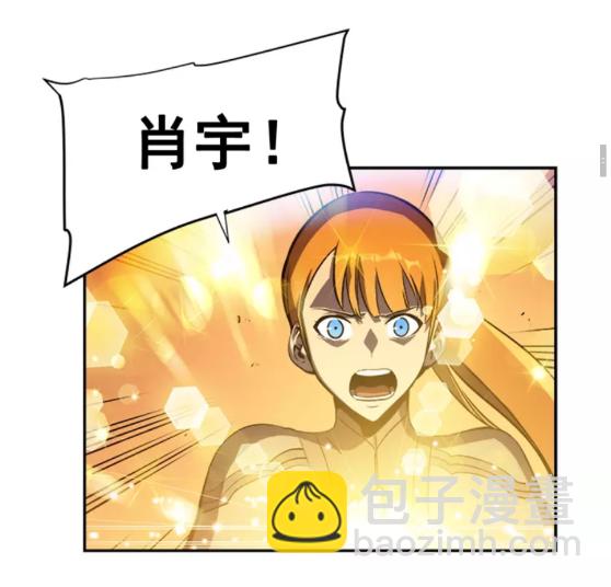 🍘我独自升级 第32话 系统任务：消灭敌人 第49页
