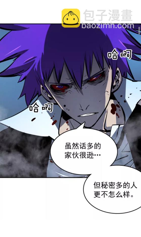 🍘我独自升级 第34话 和黑暗一样强大 第12页