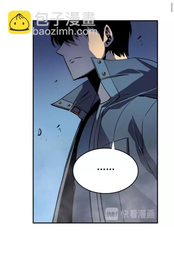 🍘我独自升级 第34话 和黑暗一样强大 第15页