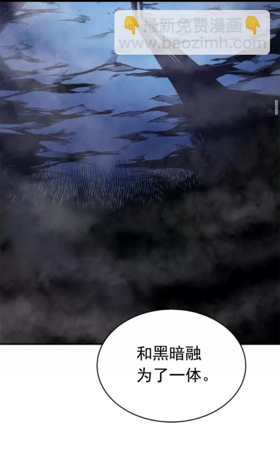 🍘我独自升级 第34话 和黑暗一样强大 第19页