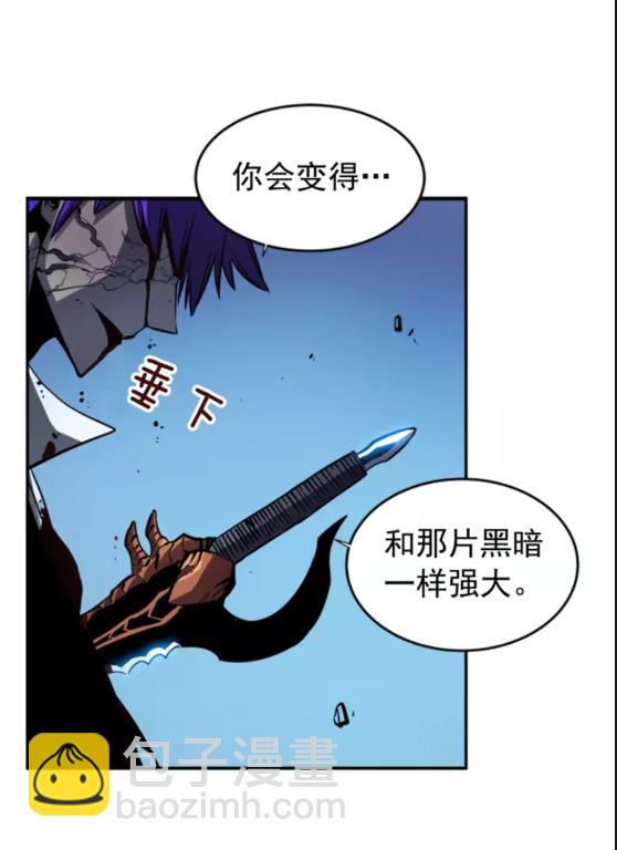 🍘我独自升级 第34话 和黑暗一样强大 第20页