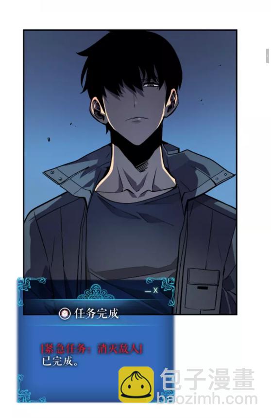 🍘我独自升级 第34话 和黑暗一样强大 第21页