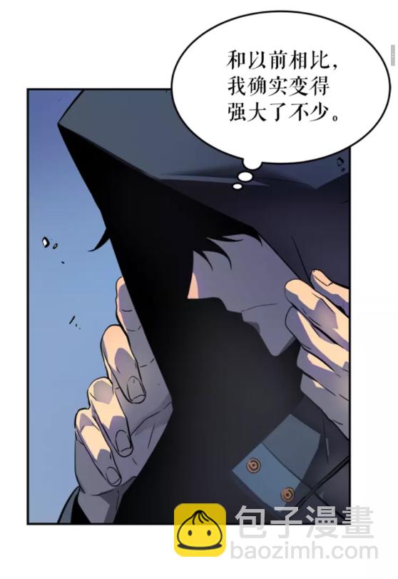 🍘我独自升级 第34话 和黑暗一样强大 第23页